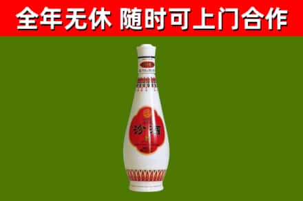 文峰烟酒回收瓷瓶汾酒.jpg