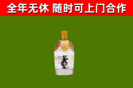 文峰烟酒回收董酒.jpg
