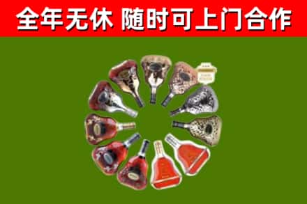 文峰烟酒回收XO洋酒.jpg