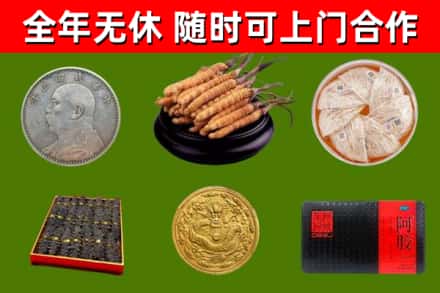 文峰烟酒回收名贵礼品.jpg